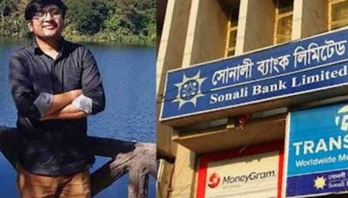 সোনালী ব্যাংকের সেই ম্যানেজার ফিরলেন পরিবারের কাছে